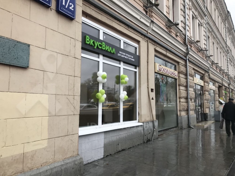 Аренда торгового помещения Большая Сухаревская площадь, 1/2с1