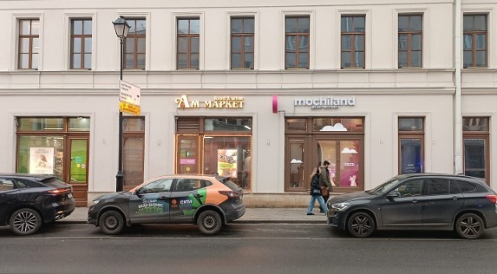 Аренда торгового помещения Особняк «Покровка 8»