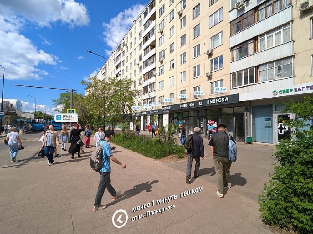Продажа торгового помещения Жилое здание 