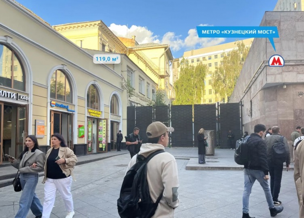 Продажа торгового помещения Административное здание «Рождественка 6/9/20»