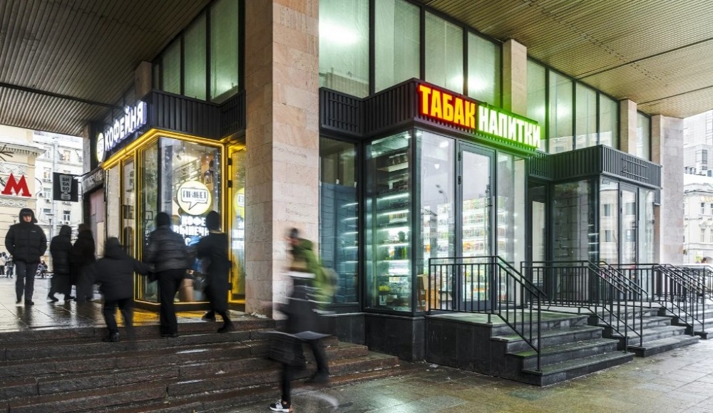 Аренда торгового помещения БЦ Арбат