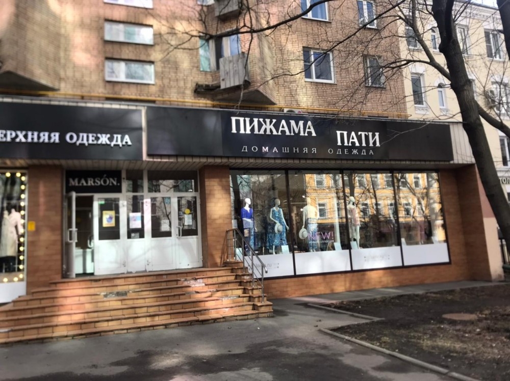 Аренда торгового помещения Жилое здание 