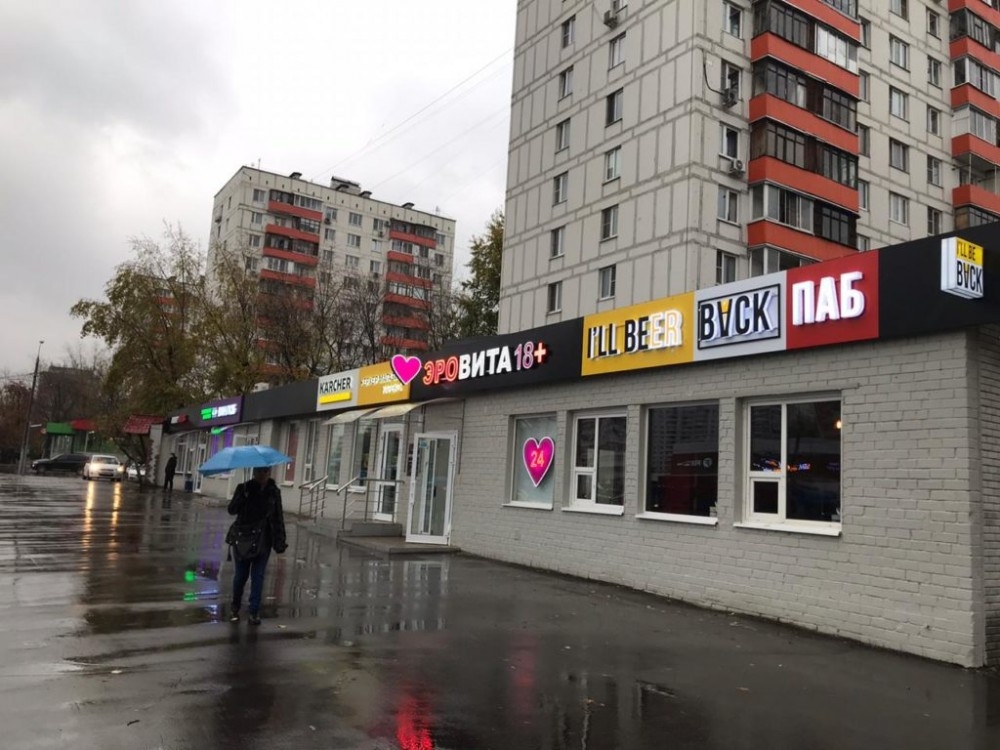 Арендный бизнес Жилое здание 