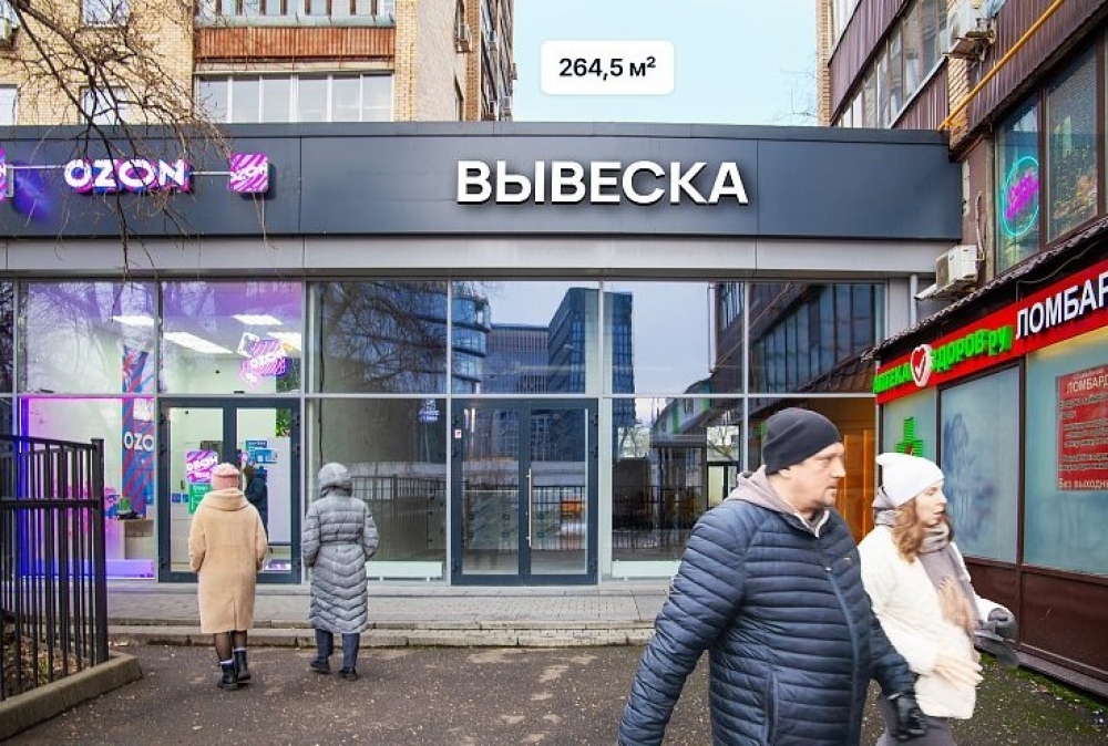 Аренда торгового помещения Жилое здание 