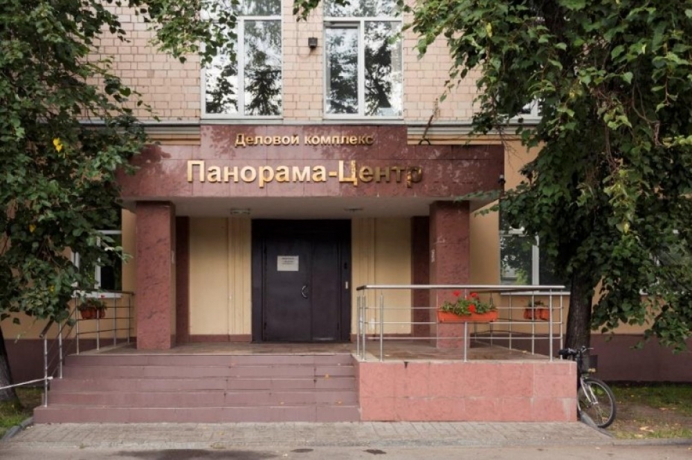 Аренда офиса Бизнес-Центр «Панорама-Центр»