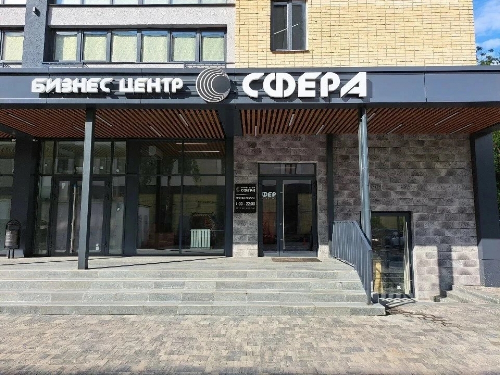 Аренда торгового помещения БЦ 
