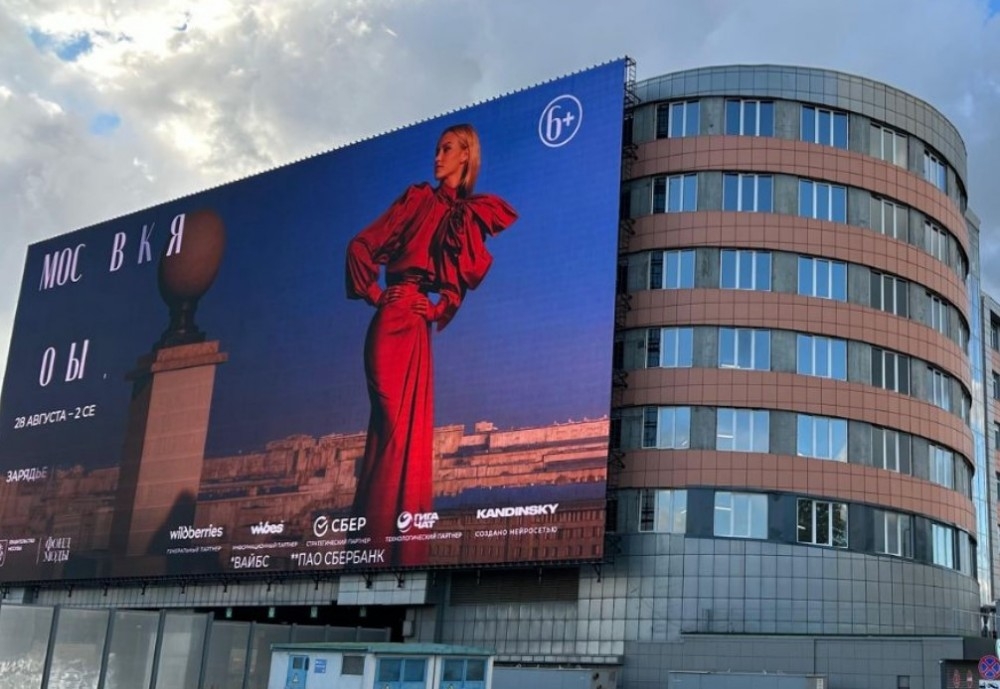 Аренда торгового помещения Бизнес-центр «Автомолл»