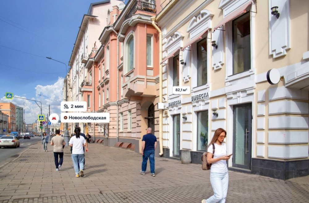 Аренда торгового помещения Долгоруковская улица, 32
