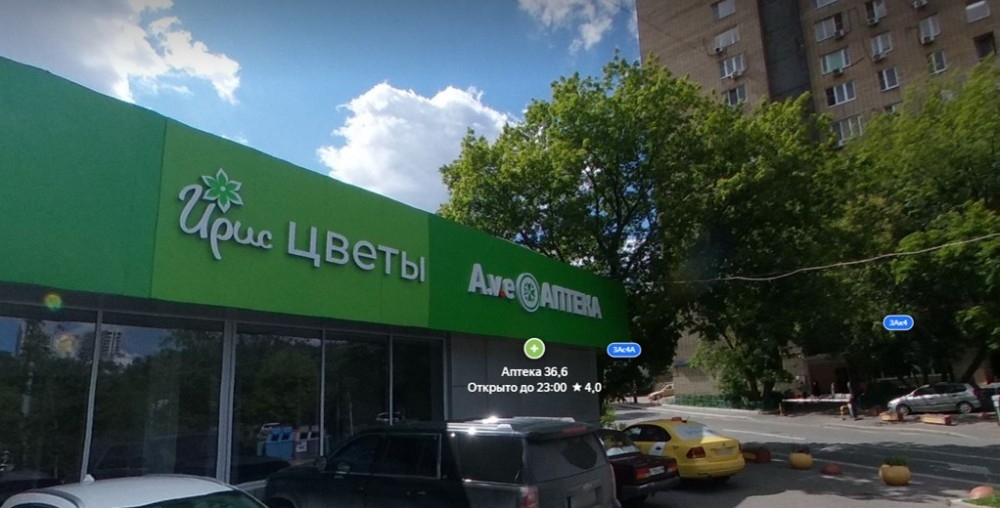 Арендный бизнес Жилой дом 