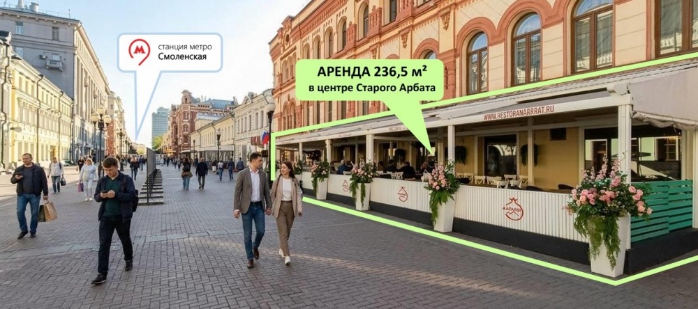 Аренда торгового помещения Жилое здание 