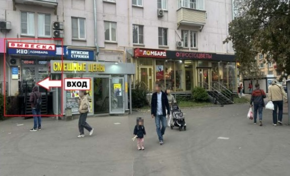 Аренда торгового помещения Жилое здание 