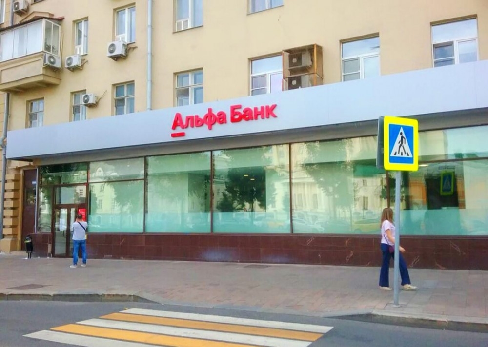 Арендный бизнес Жилое здание «Смоленская-Сенная 27 с1»