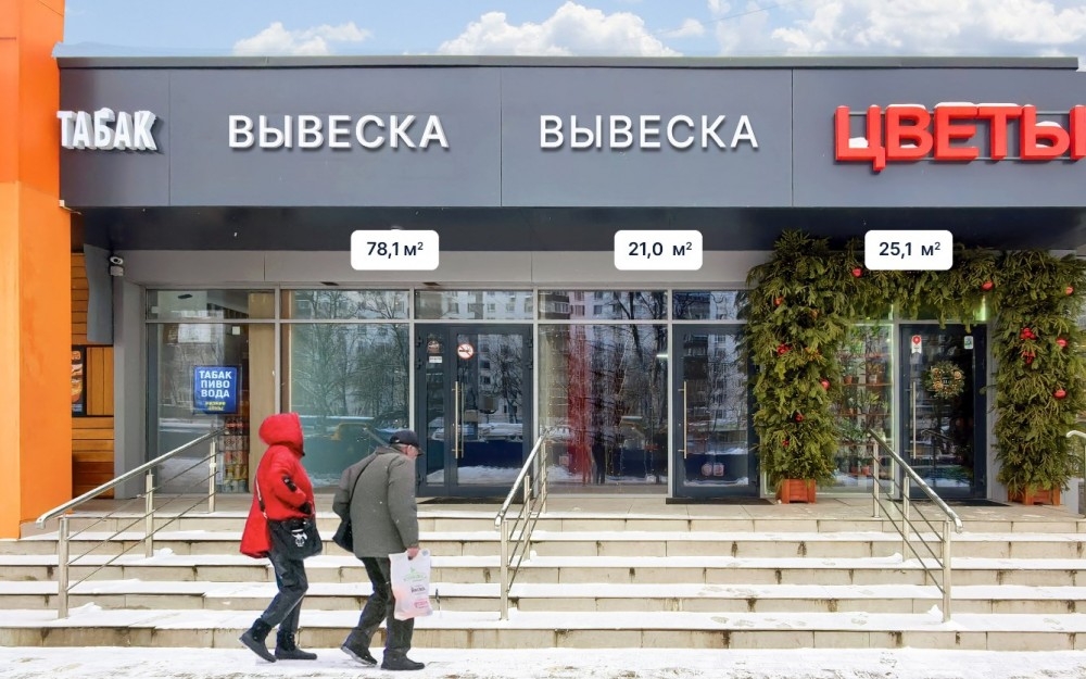 Арендный бизнес Административное здание 