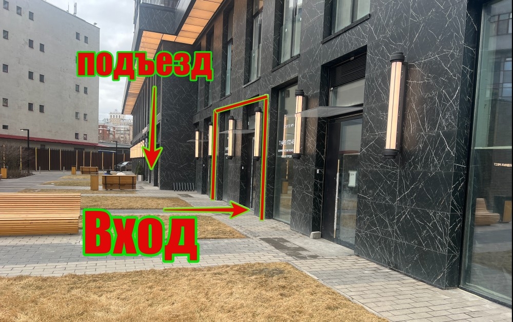Продажа торгового помещения Бизнес-квартал «Зорге 9»