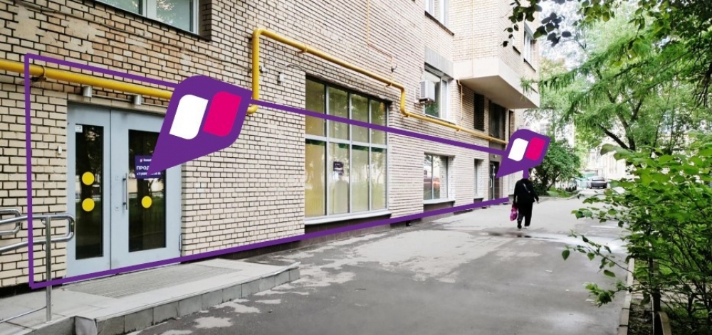 Продажа торгового помещения Жилое здание 