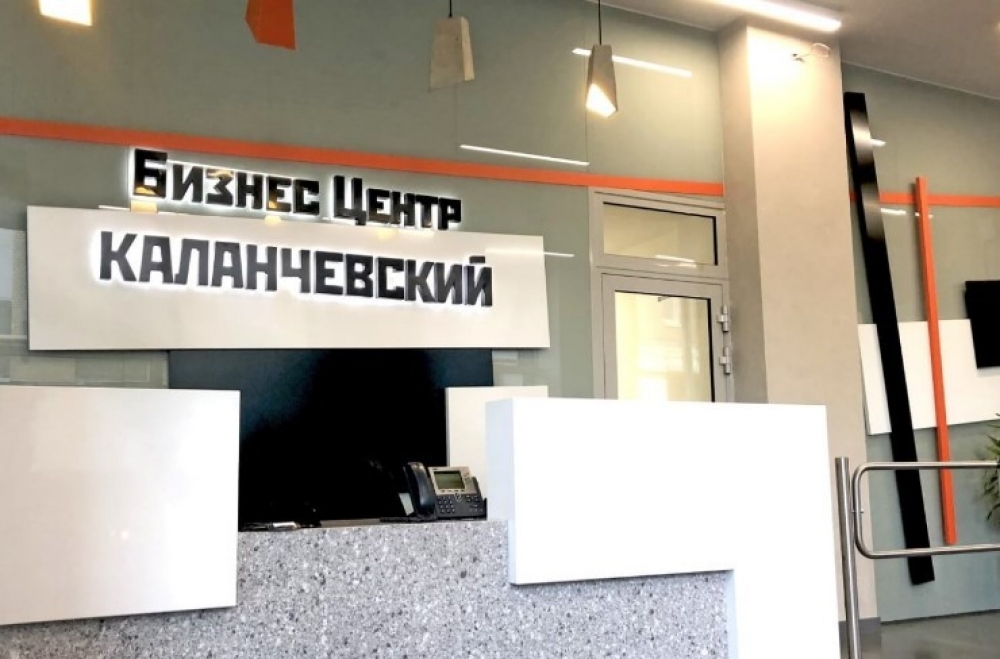 Аренда офиса БЦ «Каланчевский»