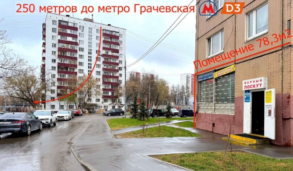 Аренда торгового помещения Жилое здание 