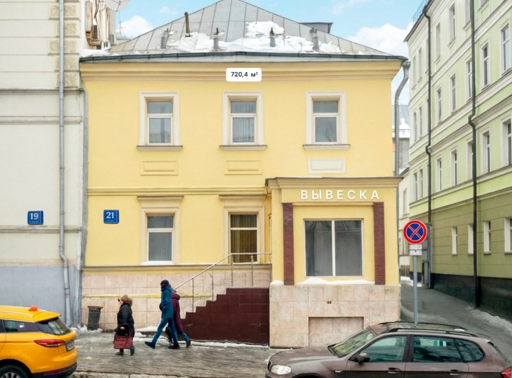 Аренда офиса ОСЗ 