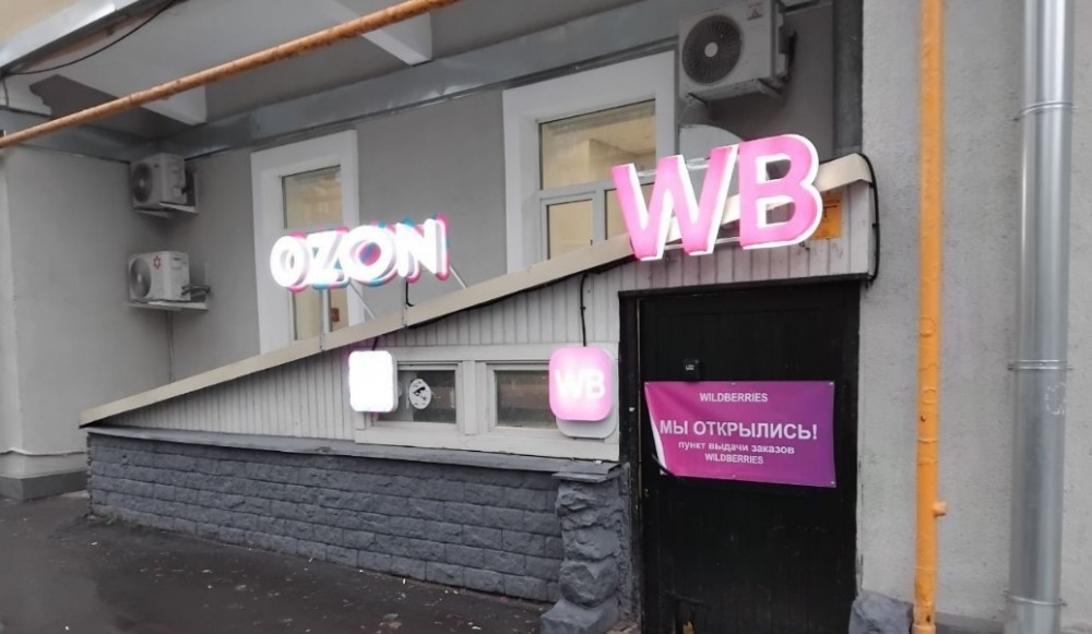 Арендный бизнес Жилое здание 