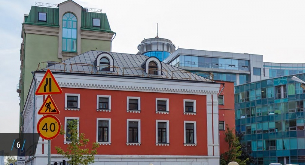 Продажа офиса Особняк в ЦАО