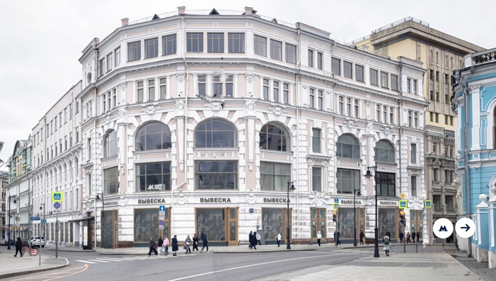 Аренда торгового помещения Офисное здание «Мясницкая 8/2»