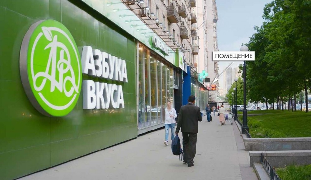 Аренда торгового помещения Жилое здание 