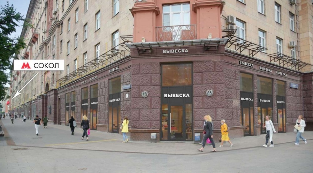 Аренда торгового помещения Жилое здание 