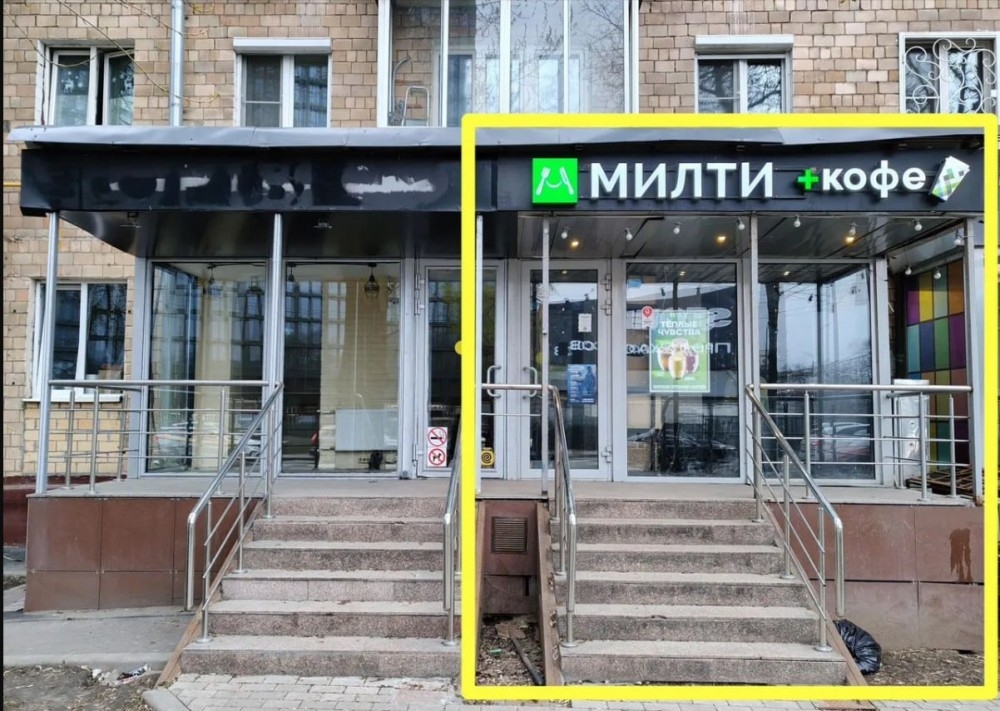 Арендный бизнес Жилой Дом