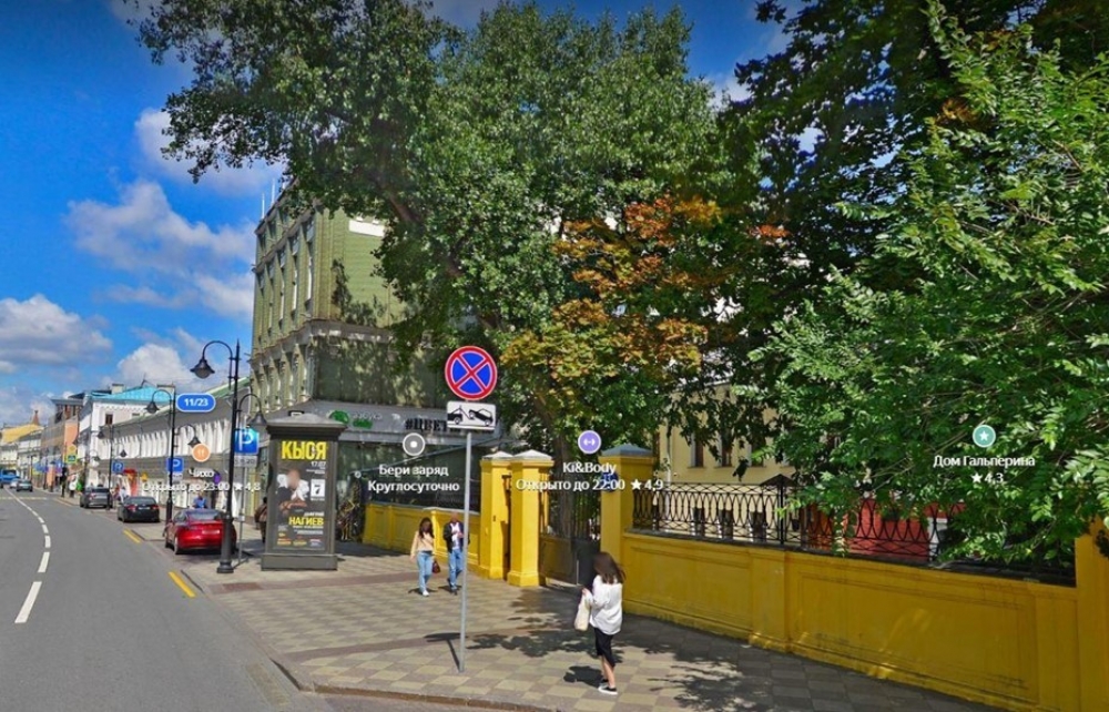 Аренда офиса Офисное здание «Пятницкая 13»