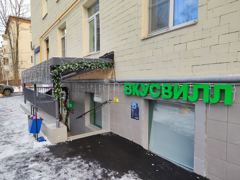 Арендный бизнес Жилое здание 