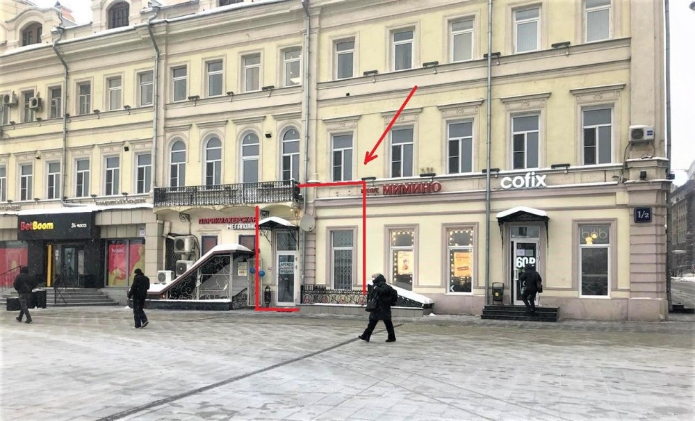 Арендный бизнес Административное здание 