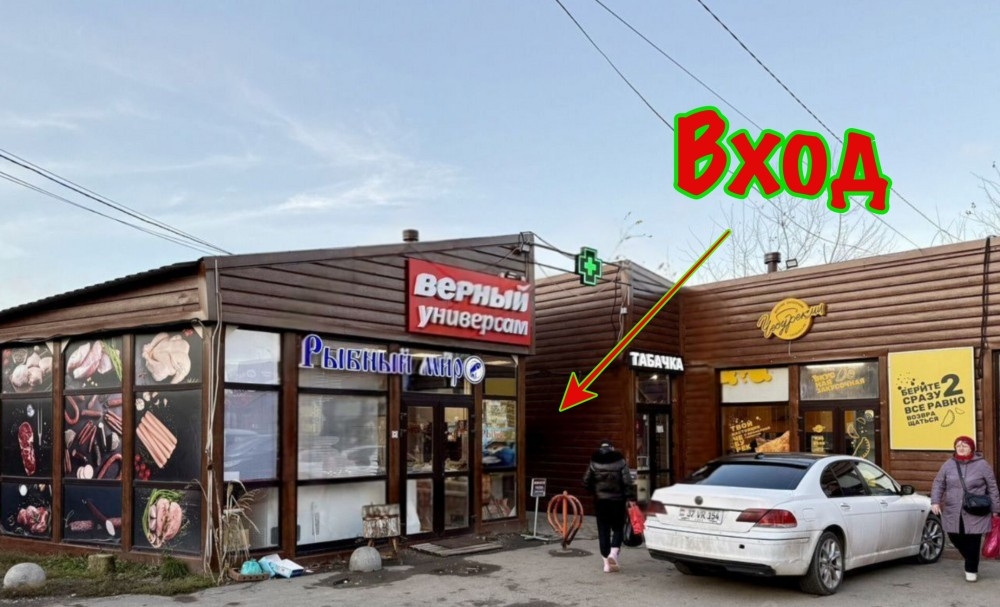 Арендный бизнес ОСЗ 