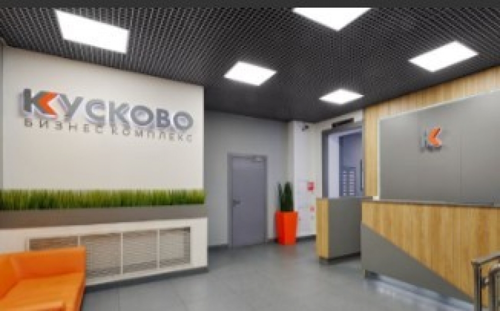 Аренда офиса Бизнес-центр «Кусково»