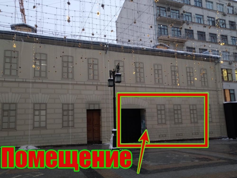 Продажа торгового помещения Комплекс 