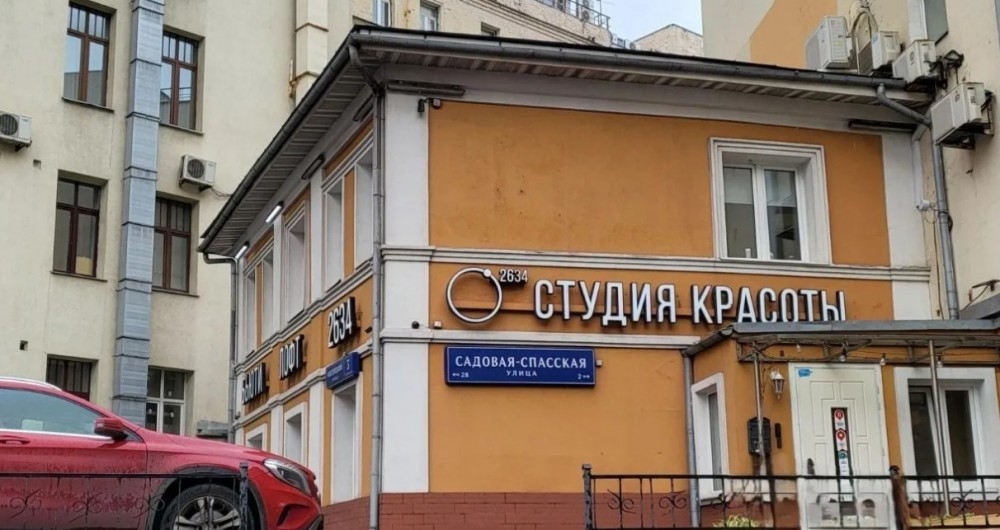 Продажа офиса Особняк 