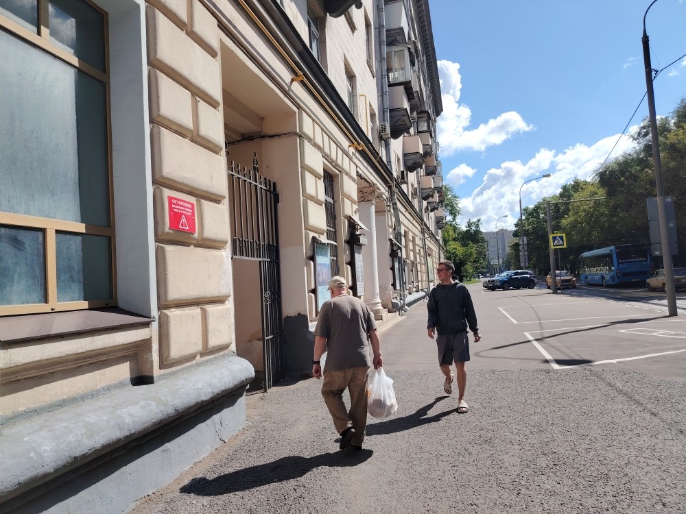 Аренда офиса Жилое здание