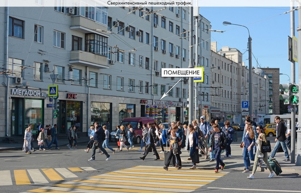 Продажа торгового помещения Жилое здание 