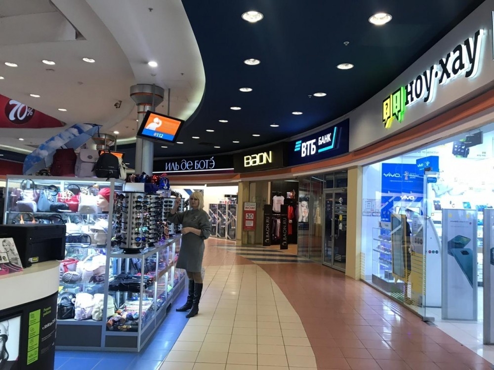 Продажа торгового помещения Торговый центр 