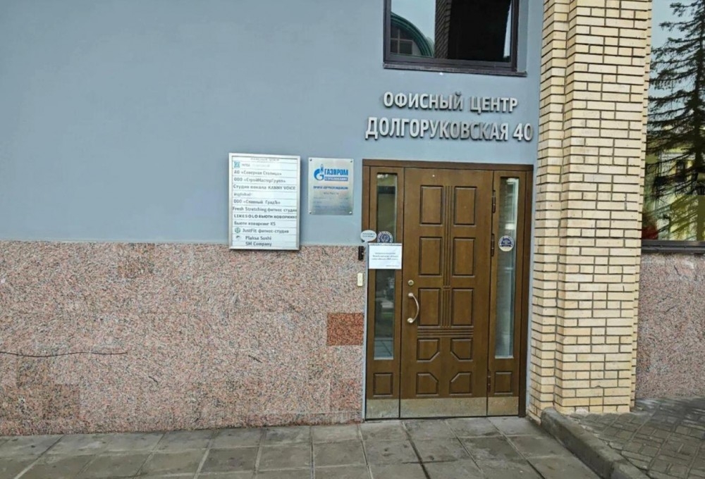 Аренда офиса Жилое здание 