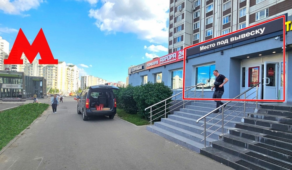 Продажа торгового помещения Жилой дом