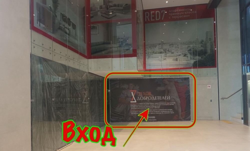 Продажа торгового помещения ЖК 