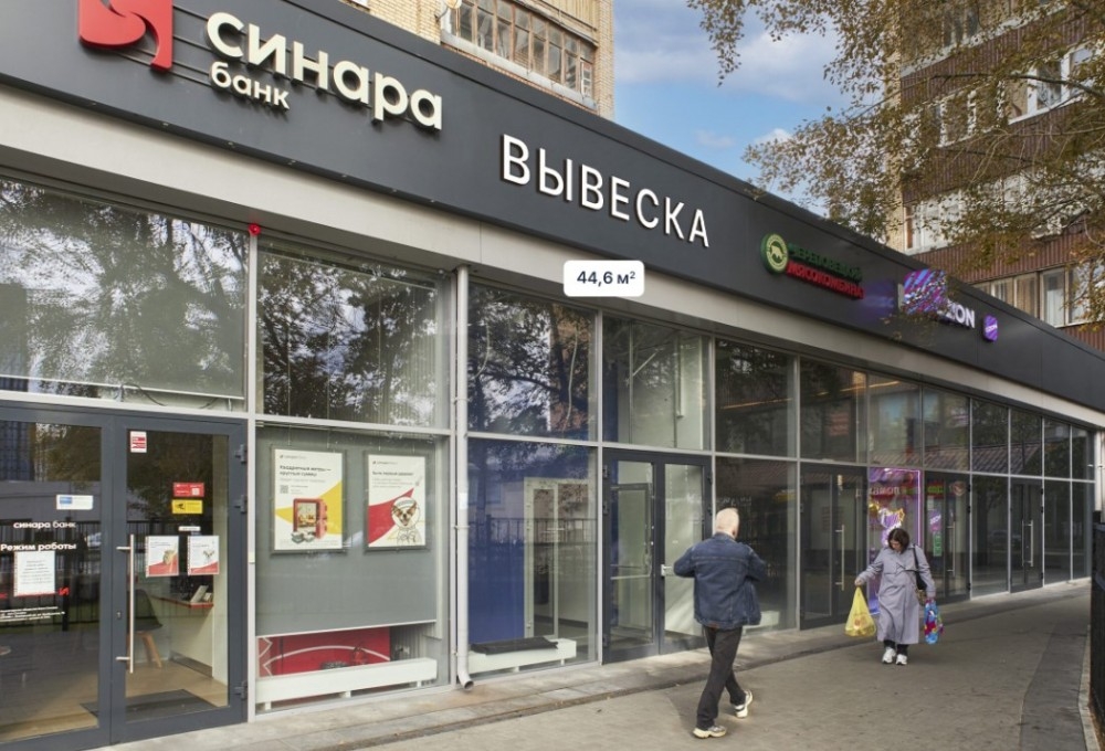 Аренда торгового помещения Жилое здание 