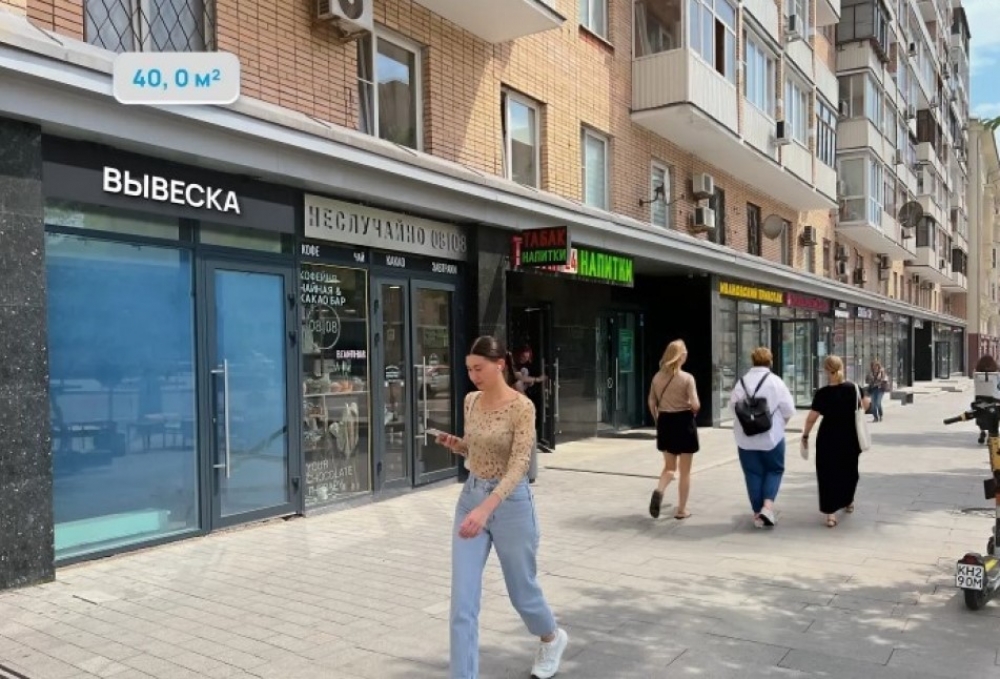 Продажа торгового помещения Жилое здание 
