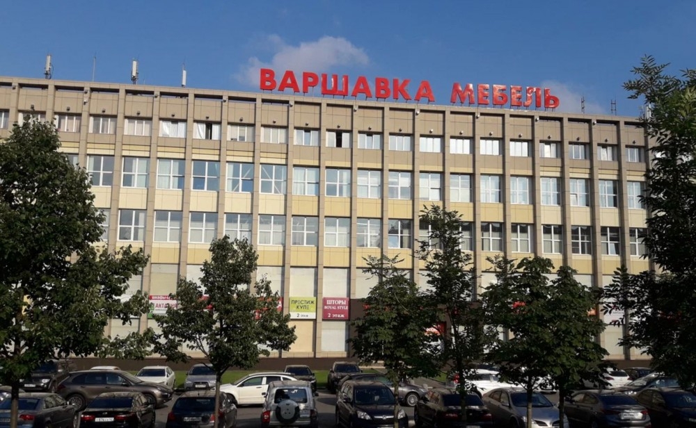 Аренда офиса Бизнес-центр «Варшавский»