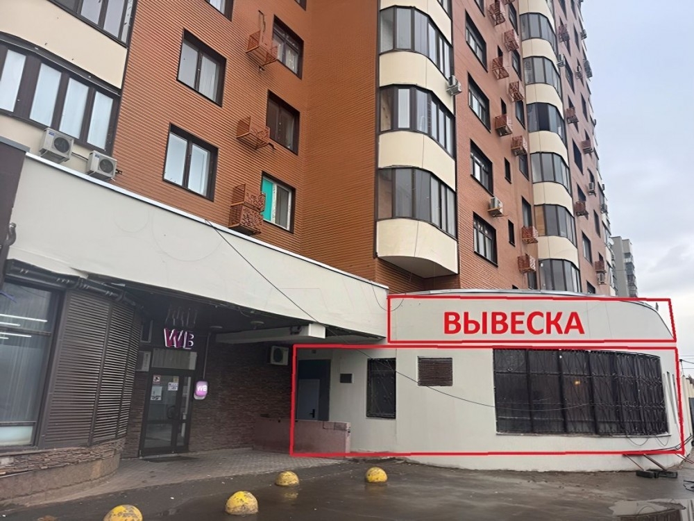 Аренда торгового помещения Жилое здание 