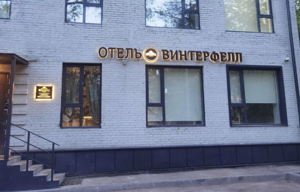 Арендный бизнес ОСЗ 