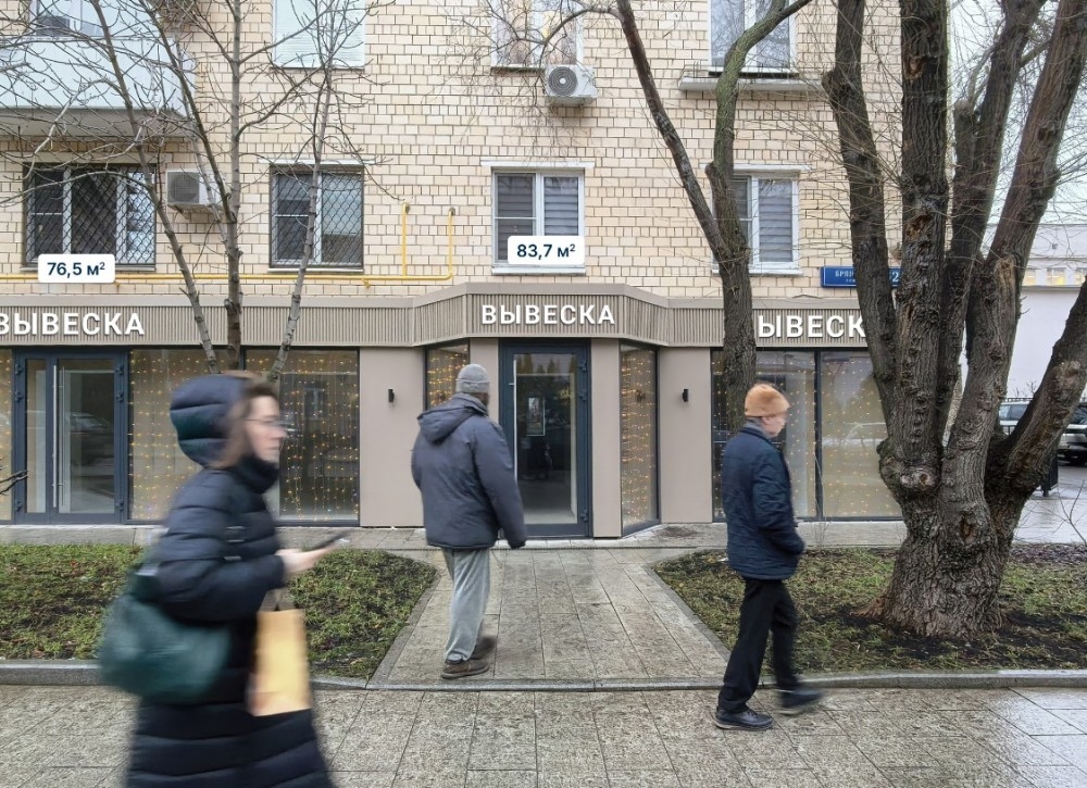 Аренда торгового помещения Жилой дом 