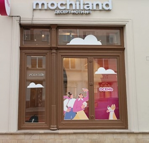 Аренда торгового помещения Особняк «Покровка 8»