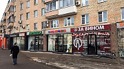 Аренда торгового помещения Жилое здание «Комсомольский проспект, 19» - превью