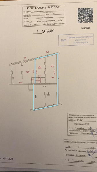Аренда торгового помещения ЖК 